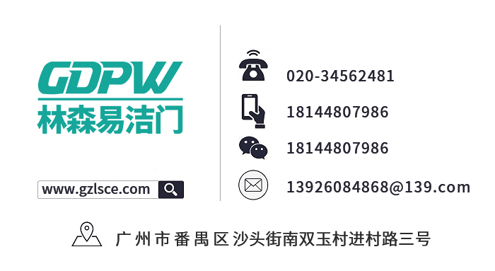 如何买洁净钢制门？不妨看看采购老手如何选~